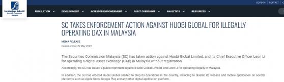 中國大佬出事！馬來西亞證監會：火必未經註冊「非法運營」 勒令停運呼籲「撤回所有投資」