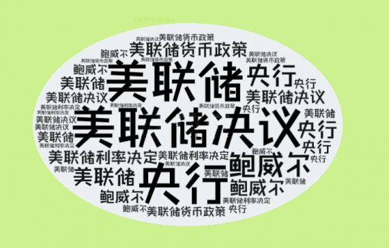 7月加息75個基點板上釘釘？美聯儲「預言家們」紛紛上線