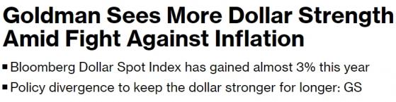 高盛：全球央行貨幣政策將現分歧，美元將進一步走強