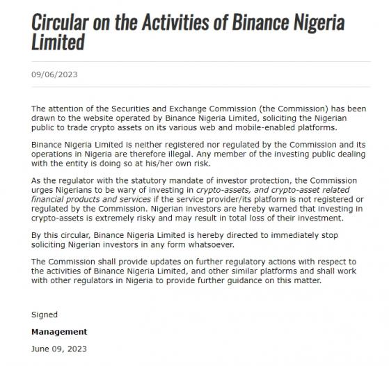 幣安非法運營！尼日利亞證監會：未註冊與受監管 需立即停止所有用戶推廣活動