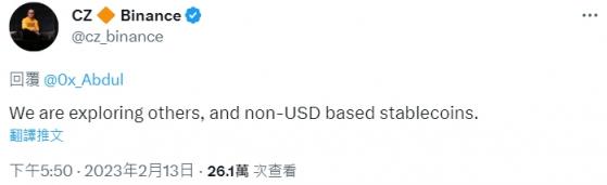 突發消息！幣安將發行新穩定幣 趙長鵬尋求“脫鉤美元” 直接跳過美國證監會框架