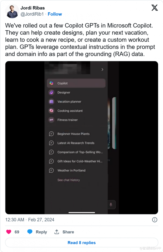 微軟(MSFT.US)推出四個專用Copilot GPT 介紹健身技巧、烹飪等內容