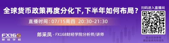 升息跡象降臨！韓國央行行長：8月份探討提高關鍵利率事宜 貨幣政策正常化解決失衡“比任何時候還強烈”