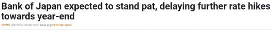 日銀決議前瞻：料維持利率不變，植田和男似乎仍將堅持其鷹派言論