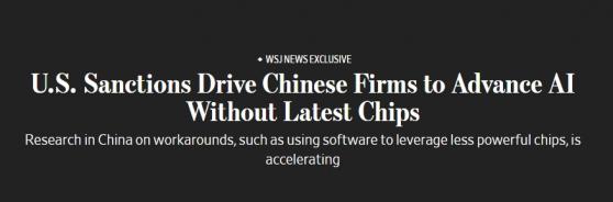 中美重磅！美國擬製裁阿里巴巴、百度等中國AI技術 外媒：中企繞過半導體禁令開發