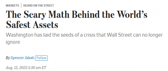 一顆「危機種子」已埋下！揭露「世界上最安全資產」背後的「可怕數學」問題
