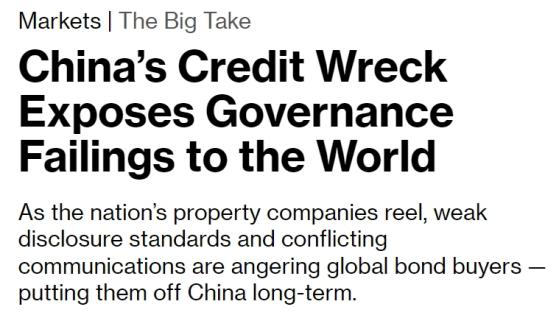 中國「激怒」全球債券買家！大型基金「撤資」房地產市場 專家：大連萬達、碧桂園難再獲融資