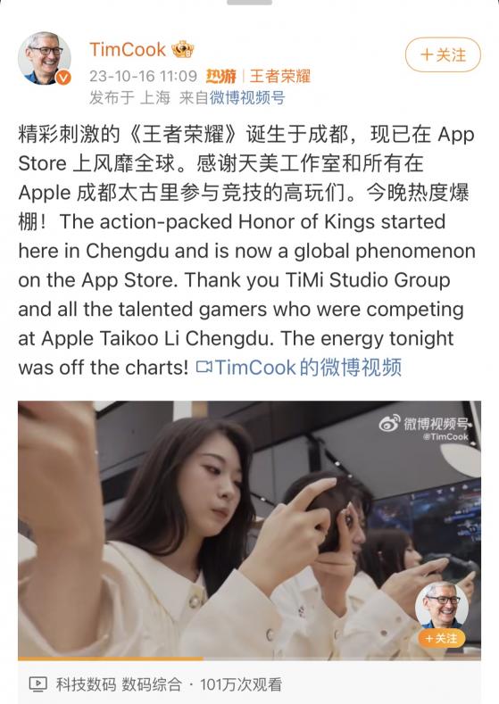 蘋果在中國「遇到了麻煩」？！iPhone 15銷量遭遇「滑鐵盧」，CEO庫克突然訪華