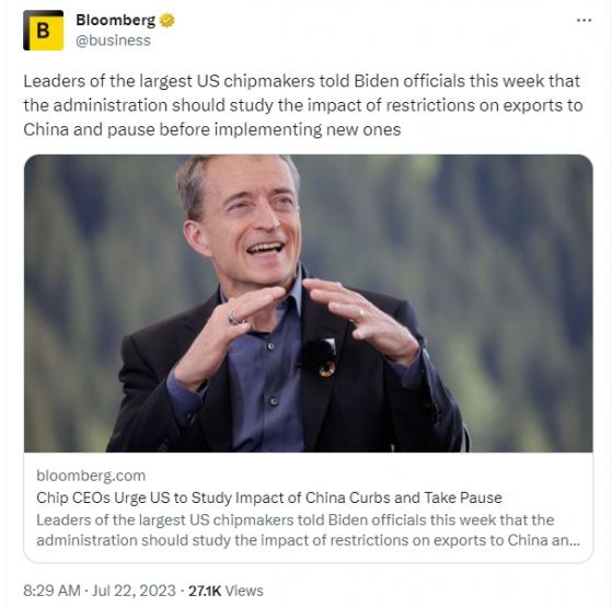 中美突傳重磅消息！英特爾、英偉達和高通會見拜登政府 要求暫停中國禁令、對華衝擊不奏效
