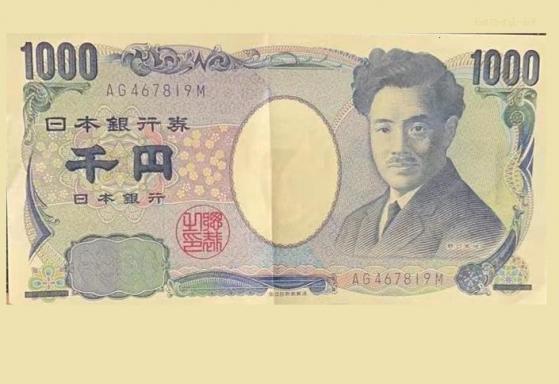 外匯周評：日元創5年新低！FED加息，日銀只能無奈乾瞪眼