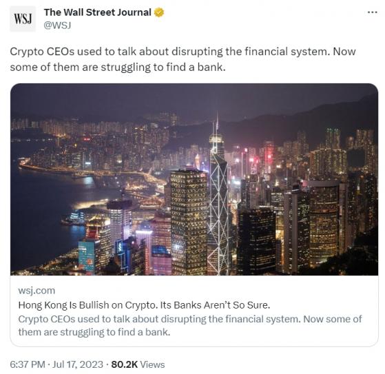 2家香港銀行拒絕加密交易、資金開戶！香港召見100名金融界高層 外媒：廢除禁令舉步維艱