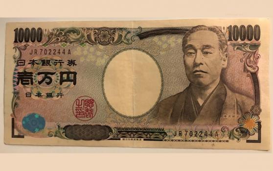 日本國債收益率上升引發市場關注，政府強調影響利弊並存