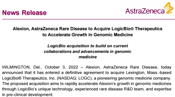大漲638%！LogicBio(LOGC.US)與阿斯利康子公司達成收購協議