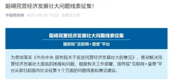 重演2019年一幕！中國發起「全民舉報」政策 維護私營企業市場、官員介入調查不正當競爭