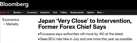官員繼續喊話！前日本前外匯主管：日本已「非常接近」干預匯市