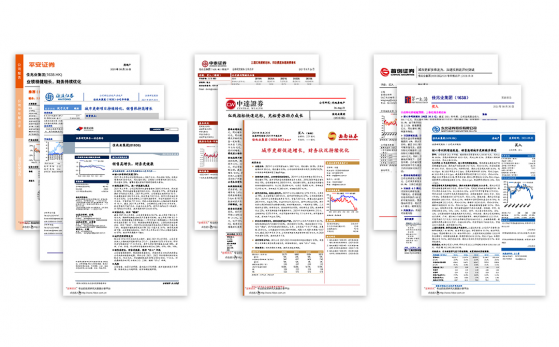 佳兆業(01638)中期業績展示優質基本面 獲11家中外大行推薦