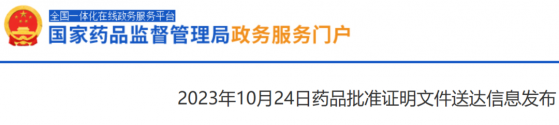 強生(JNJ.US)HIV療法利匹韋林注射液在中國獲批