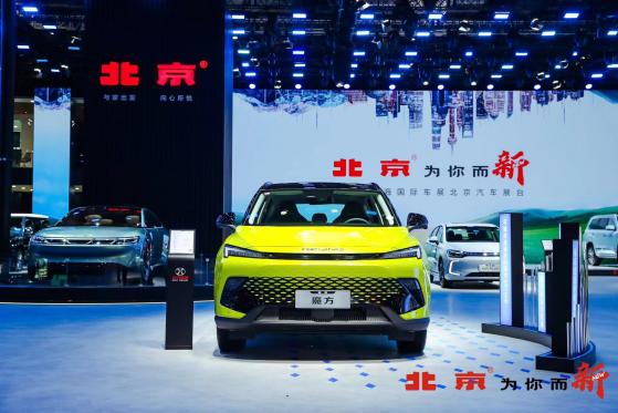 北京汽車（01958）：中期業績歸母淨利勁增31.9% 自主品牌煥新成效加速顯現