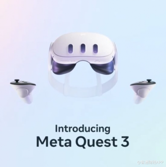 搶先蘋果(AAPL.US)一步 Meta(META.US)發布新一代虛擬現實頭顯Quest 3