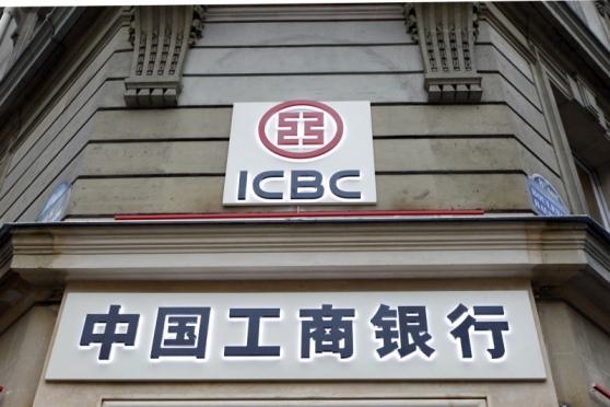 中國6大商行加大貸款！工商銀行增貸1.61萬億元 確保境內市場平穩運行