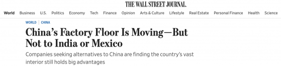 美媒：越南、印度、墨西哥皆難撼動中國「世界工廠」地位！中國內陸省份崛起 推動「製造業遷徙」