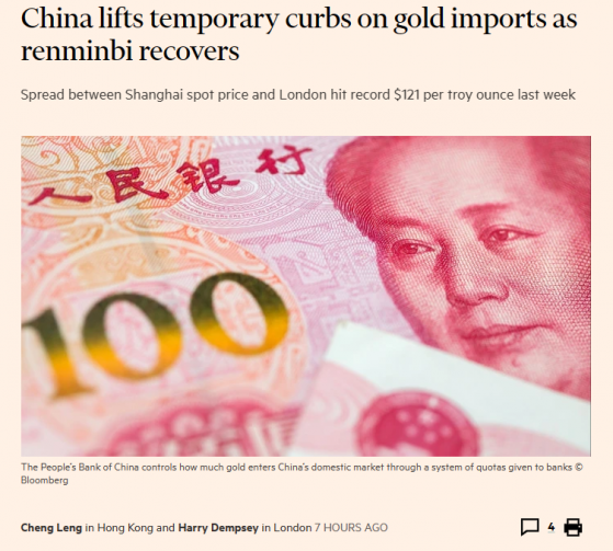 突發！中國取消對黃金進口的臨時限制 人民幣貶值擔憂不復存在？