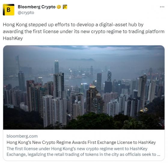 重大宣佈！香港批准「向散戶提供加密服務」 美媒：設有中國財富流入離岸管道