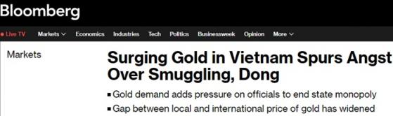 黃金狂潮席捲越南！走私問題加劇外匯困境
