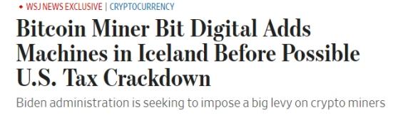 拜登一舉嚇壞市場！Bit Digital拓展冰島加密挖礦版圖 美國最大礦企：更多公司將撤資出走