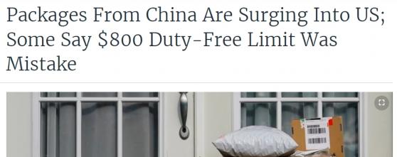 中美突傳重磅消息！美國考慮「終止」中國進口關稅豁免 取消800美元最低包裹限額