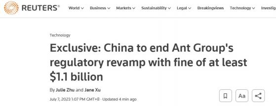 突發重磅消息！英媒：中國將結束螞蟻集團的監管改革、處於至少11億美元罰款 阿里巴巴港股短線飆升