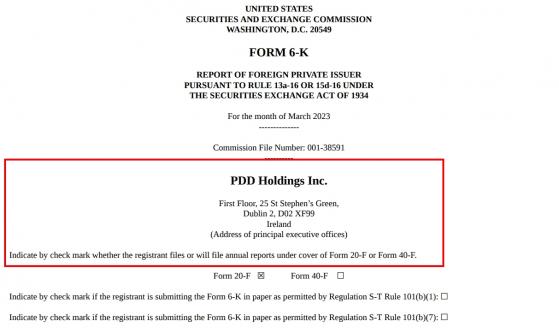 重磅！拼多多驚傳撤出中國上海 已提交美證監會 官方突然否認：總部未遷至愛爾蘭