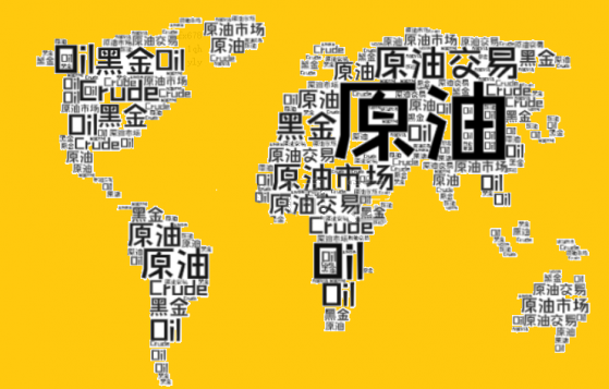 下跌勢頭未持續，WTI原油價格從多年低點反彈