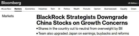突發重要消息！貝萊德策略師下調中國股票評級 料刺激計劃帶來的提振有限