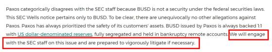 必要時“不排除起訴美國證監會”！Paxos堅決不同意“幣安穩定幣爲證券” BUSD逃難交易量激增4836%