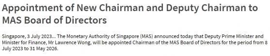 李顯龍「接班人」上位！新加坡金管局新任主席：曾因FTX爆雷損失慘重 放棄成爲加密中心