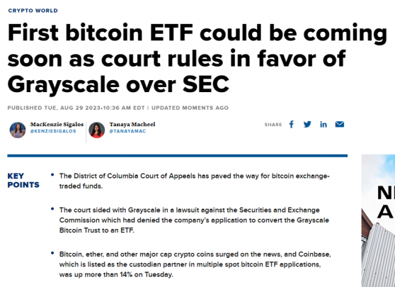 重大好消息！美國法院一則裁決傳來，首隻比特幣ETF呼之欲出 加密貨幣集體狂歡